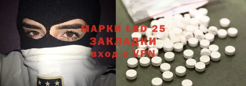 цена наркотик  Тюкалинск  Лсд 25 экстази ecstasy 